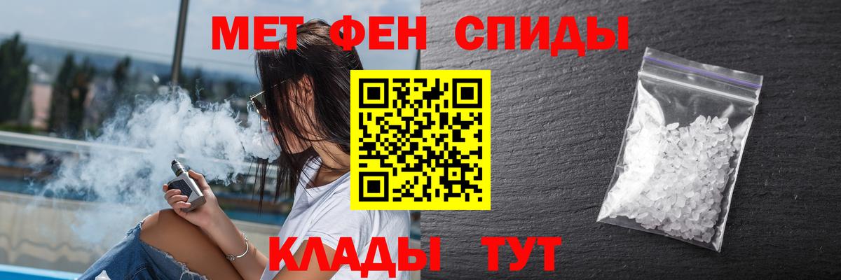 АМФЕТАМИН VHQ Вичуга