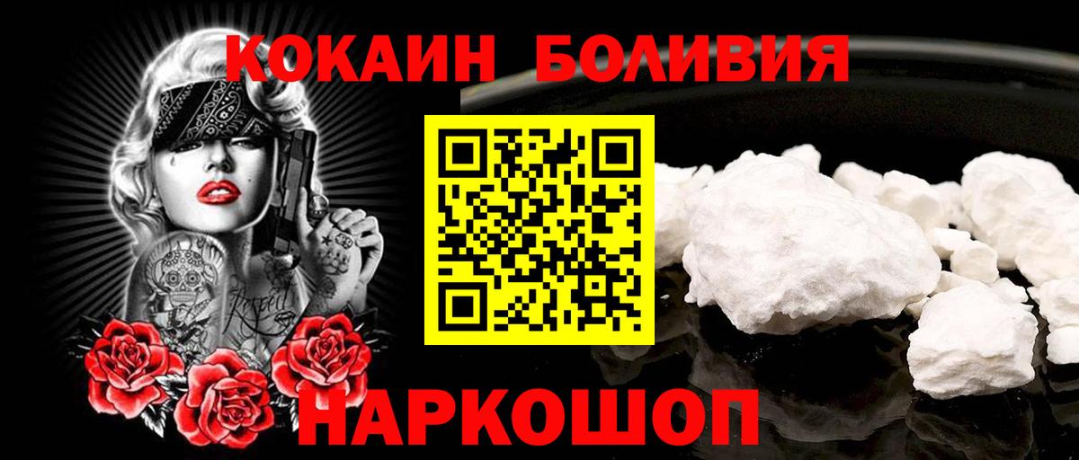 Вичуга  MDMA  Меф кристаллы  LSD-25  Вход с VPN  МЕТАМФЕТАМИН  Гашиш 