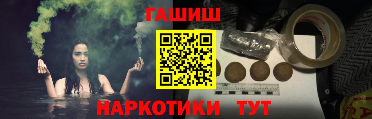 Кокаин Вичуга