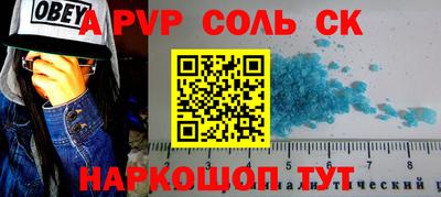 меф VHQ Балаково