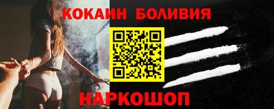 бошки Балахна