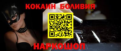 бошки Балахна