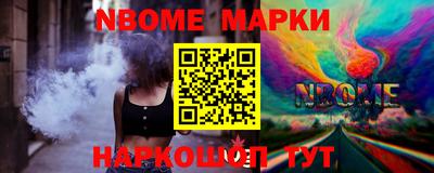 бошки Балахна