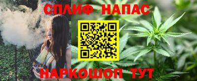 меф VHQ Балаково