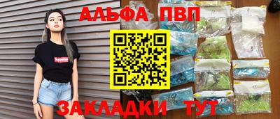 меф VHQ Балаково