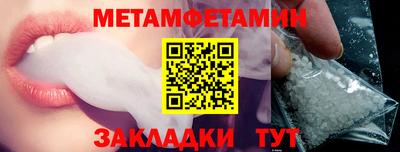 меф VHQ Балаково