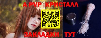 меф VHQ Балаково