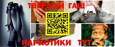 меф VHQ Балаково