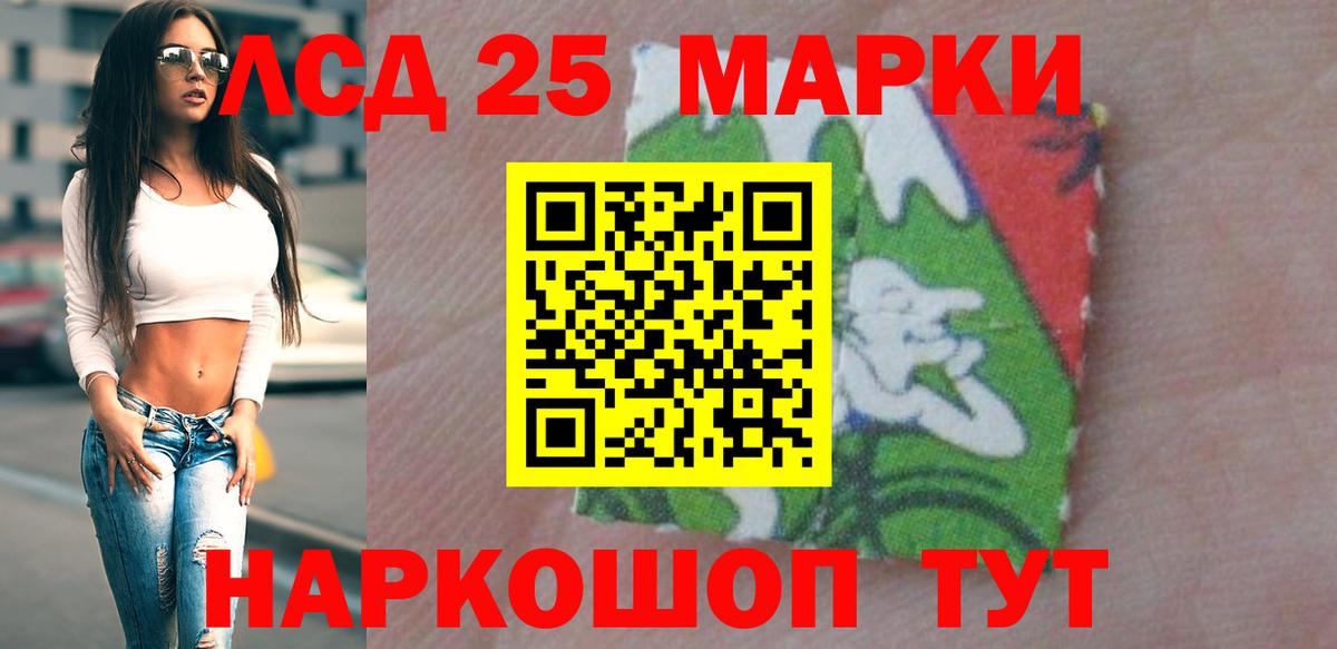 Лсд 25 экстази ecstasy Вичуга