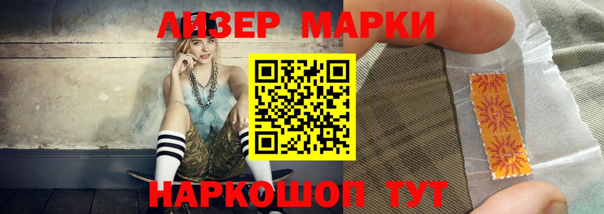 LSD-25 экстази кислота  ссылка на мегу tor  Вичуга  Вход с VPN  Лсд 25 экстази кислота 