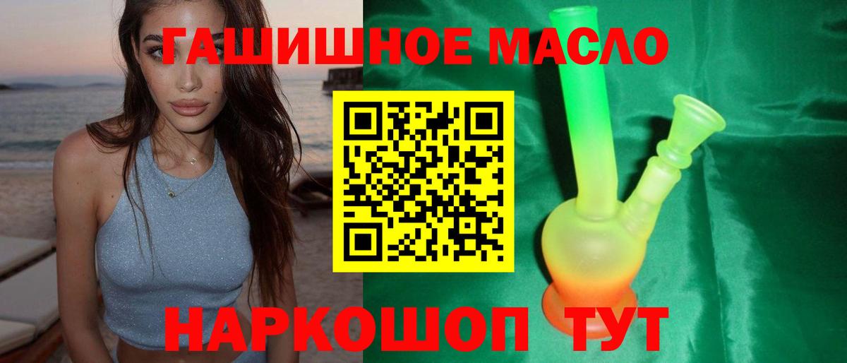 МЕГА онион  Вход с VPN  Вичуга  Дистиллят ТГК THC oil 